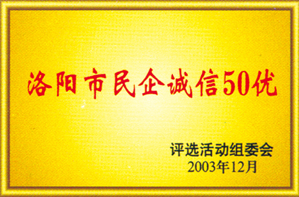 民企50優副本