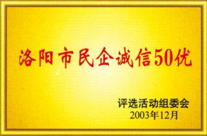 民企50優副本